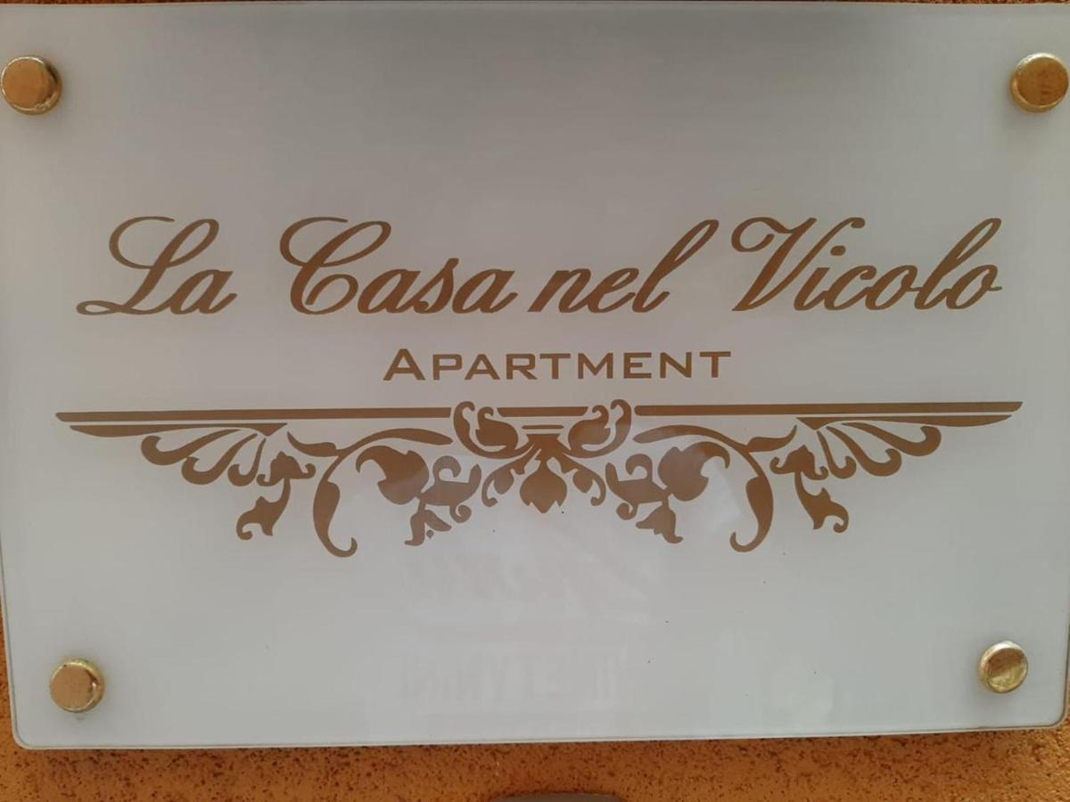 贾迪尼-纳克索斯La Casa Nel Vicolo公寓 外观 照片